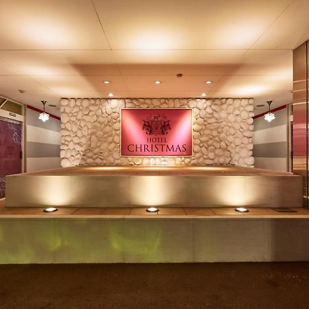 Hotel Christmas (Adults Only) Inazawa Exterior foto